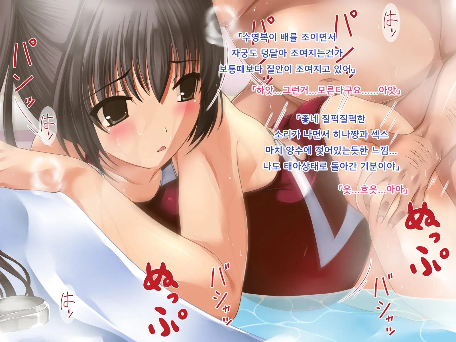 Twintail Bishoujo JK O Chuunen Youmuin Ga Zetsurin Nama Chinpo De Nakadashi Rape Shojo Soushitsu Jusei Sase Haramasete Kara Mo Chitsunai Shasei Sex Shitsuzukeru Hanashi